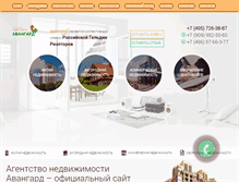 Tablet Screenshot of homenew.su